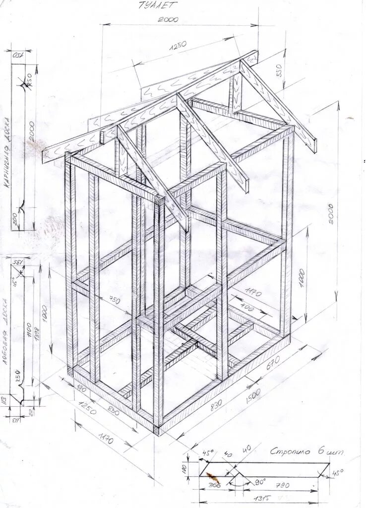 Уличный туалет своими руками деревянный чертеж. Туалет из профтрубы размер чертёж. Каркасный сарай 3х3 чертеж. Размеры дачного туалета схема с двухскатной крышей. Дачный туалет домиком чертеж.