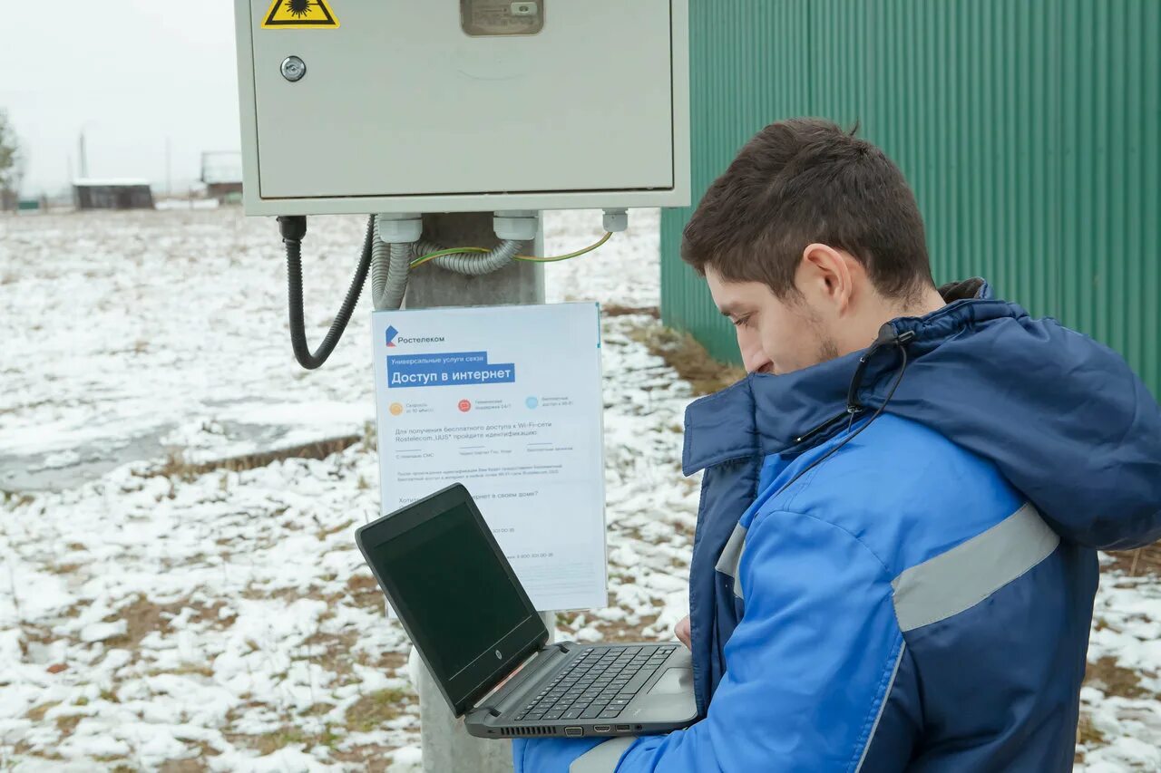 Программа цифрового неравенства. Высокоскоростной интернет в деревне. Скоростной интернет в деревне. Высокоскоростной интернет в селах.