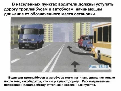 Маршрутная транспортная компания