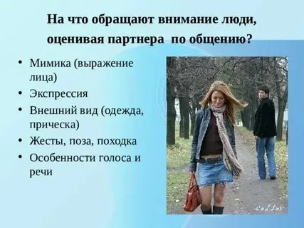 5 класс на что обратить внимание