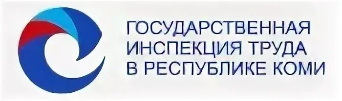 Трудовая инспекция омск. Государственная инспекция труда в Республике Коми. Инспекция труда логотип. Государственная инспекция труда в РБ. Государственная инспекция труда в Республике Коми логотип.