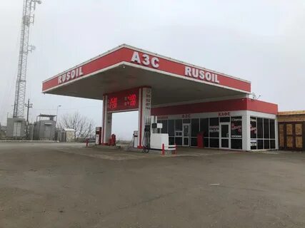русоил
