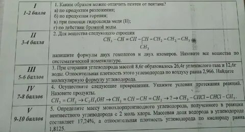 Получены массовые доли водорода