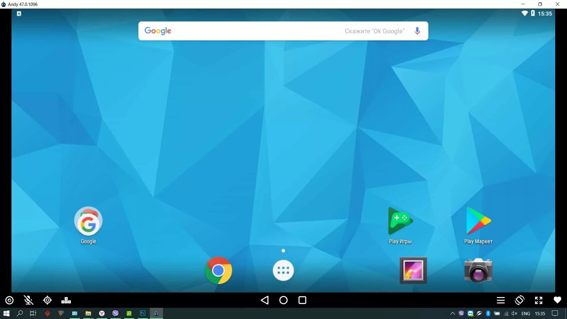 Простой эмулятор андроид. Эмулятор андроид. Эмулятор андроид на ПК. Andy эмулятор. Лучший эмулятор андроид на ПК.