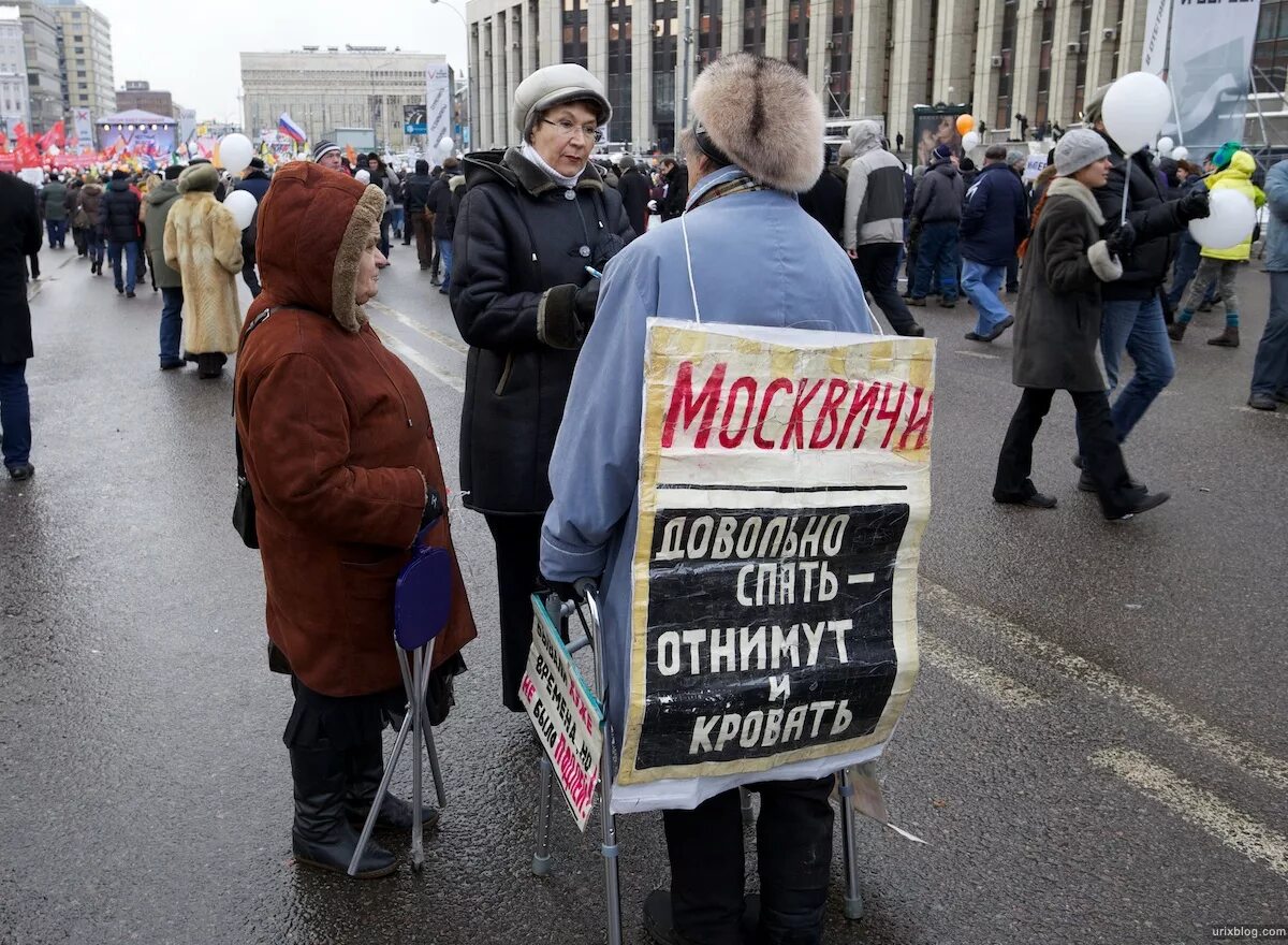 Митинг на проспекте Сахарова. Митинг на проспекте Сахарова 2011. Митинг на проспекте Сахарова 24 декабря. Митинг на проспекте Сахарова в 2011 году.