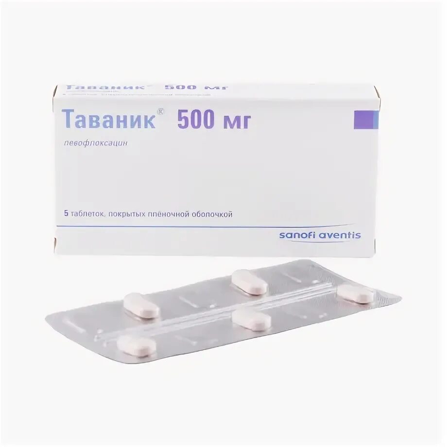 Таваник от чего. Антибиотик таваник 500. таблетки таваник 500. таваник (таб. п/о 500мг №10).