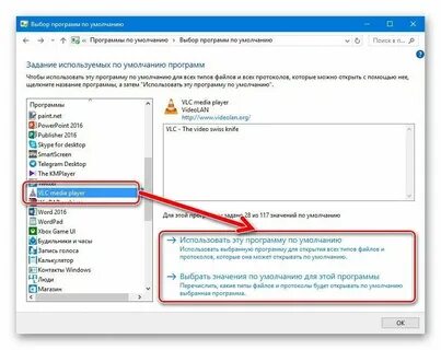 Как сделать английский по умолчанию