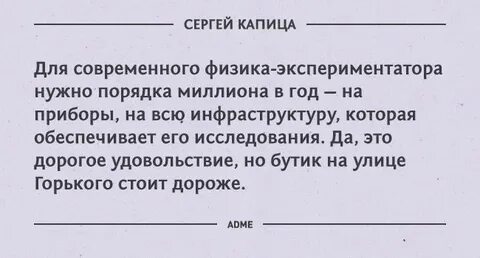 В течение 40 лет