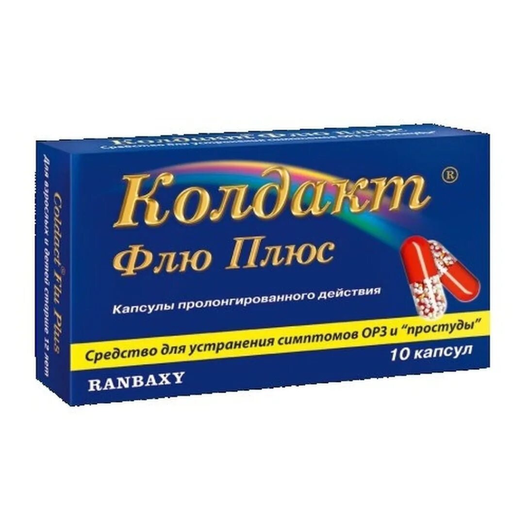 Колдакт Флю плюс Натко Фарма Индия. Колдакт Флю плюс капс. №10. Колдакт Флю плюс n10 капс. Колдакт Флю плюс капс. Пролонг. №10. Колдакт флю плюс можно