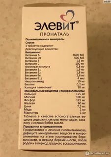 Витамин д беременным 1 триместр