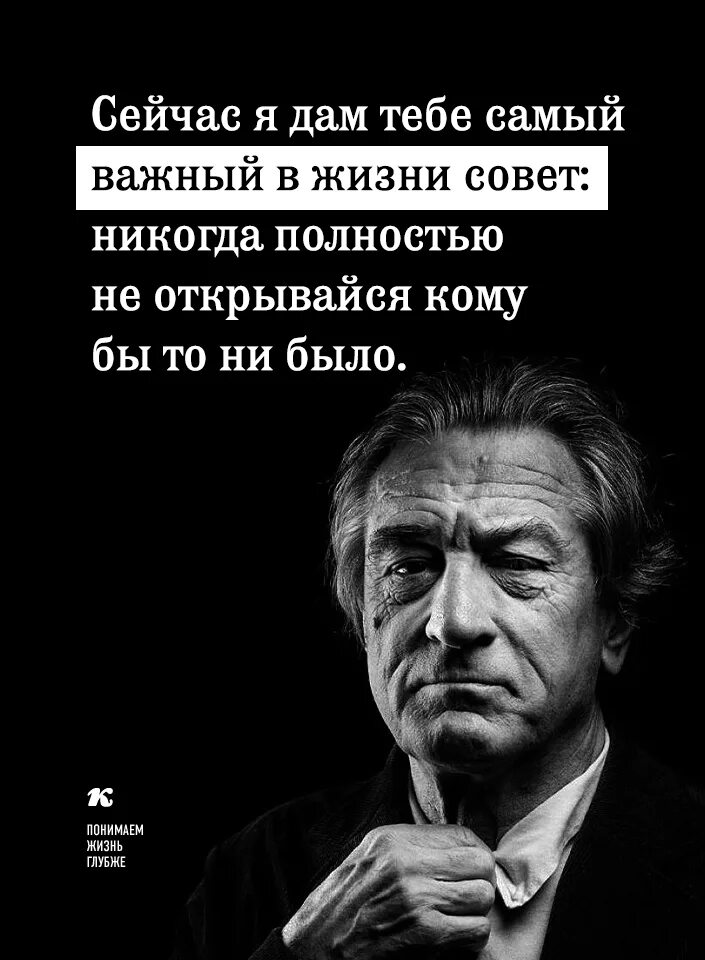 Жизнь важные советы. Жизнь важные советы. Лучшие советы для жизни. Короткие советы на каждый день. Самые лучшие советы для жизни.