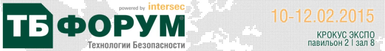 Тб форум программа. Тб форум. технологии безопасности. тб форум логотип. ооо технологии безопасности.