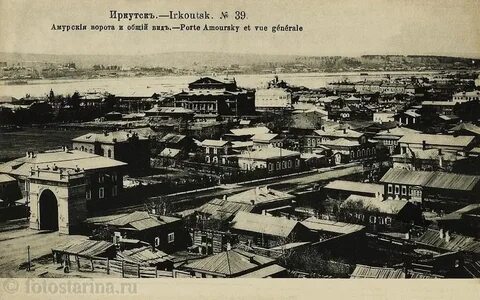 Амурская улица иркутск