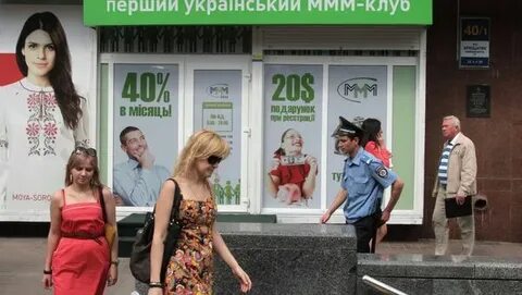 Адрес ммм