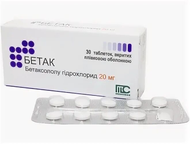Бетаксолол таблетки препараты. Бетак 20 мг. Бетаксолол таблетки мэз. Бетак. Бетак аналоги.