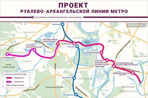 Где будет станция метро архангельское