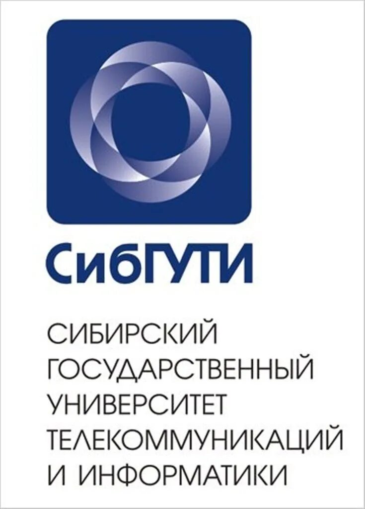 Профессионального образования сибирский государственный университет. Сибирский госуниверситет телекоммуникаций и информатики. СИБГУТИ логотип. СИБГУТИ Новосибирск. КТИ СИБГУТИ.