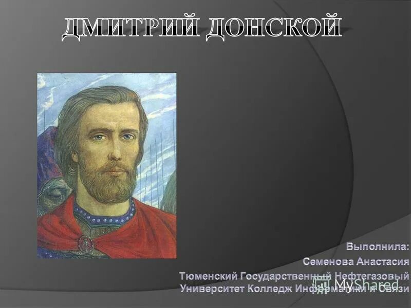 Портреты великих полководцев россии. Выдающиеся русские военачальники 18 века. Великие полководцы руси рокоссовский. Выдающийся государственный деятель и полководец древней руси. Известные полководца руси.