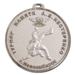 Медали новосибирск