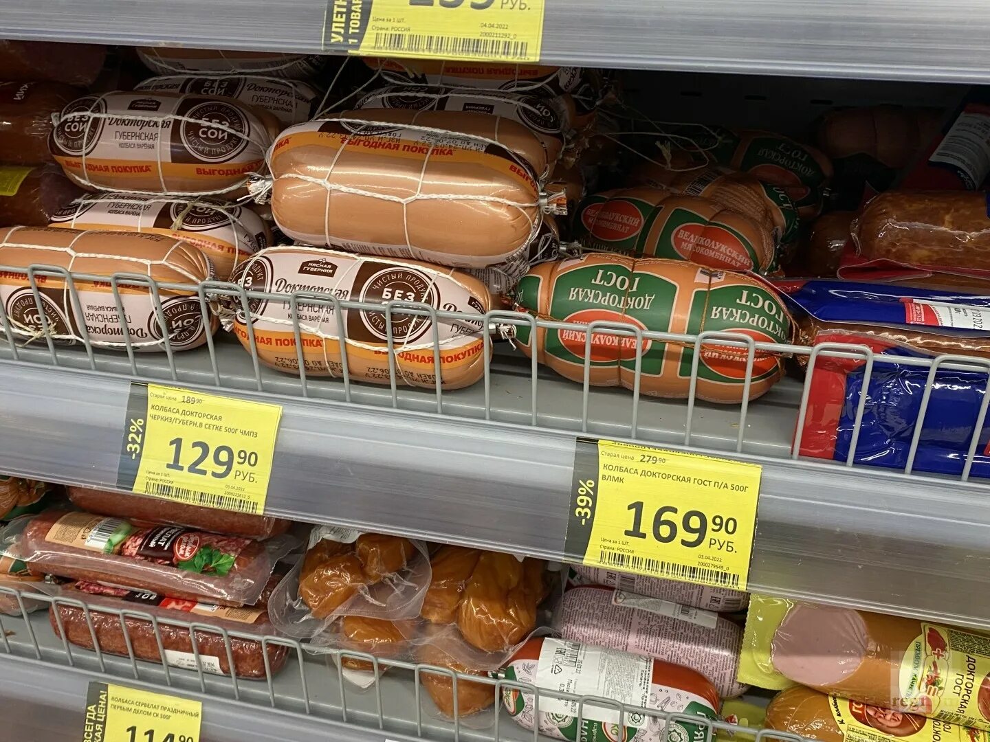 Дикси слово. Магазин Дикси. Продукция Дикси. Продуктовый магазин Дикси. Ценник Дикси.