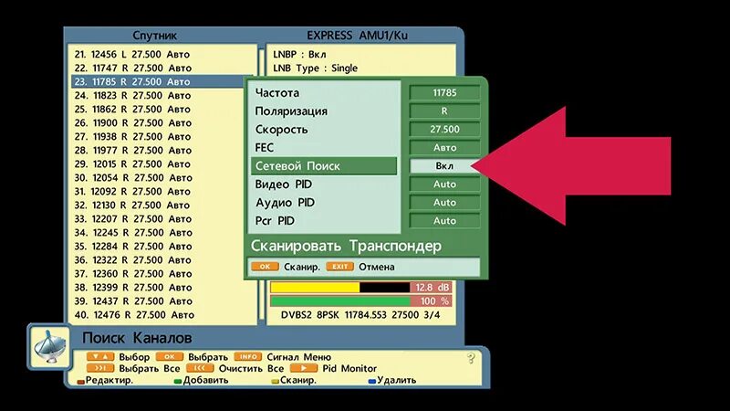 Опенбокс s3