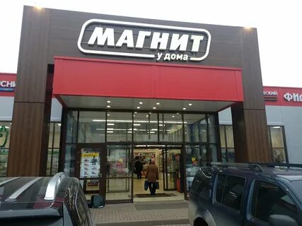 Банки наро фоминска