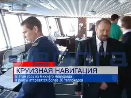 Открытие навигации новгородская область