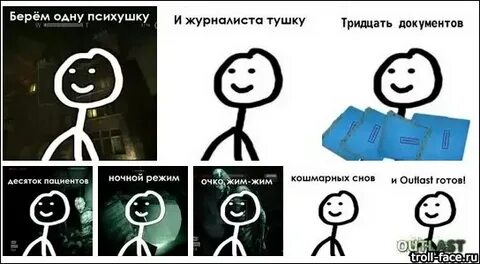 1 взяли