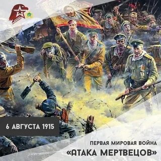 4 5 6 августа