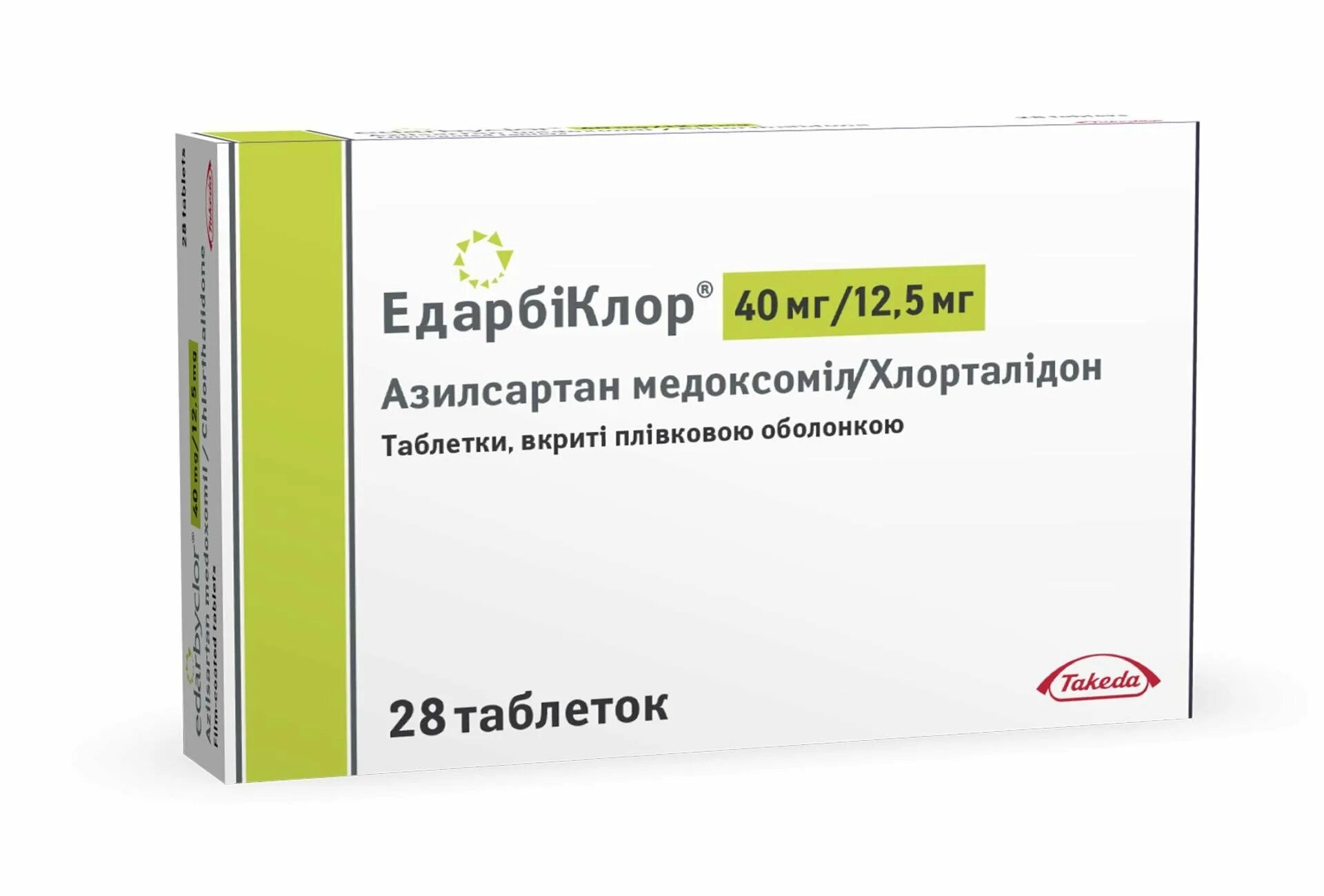 Эдарби при каком давлении принимать отзывы инструкция. Эдарби Кло 40 мг 12 5 мг. Эдарби таб. 40мг №28. Эдарби таблетки 20мг 28шт. Эдарбиклор 40/12.5.