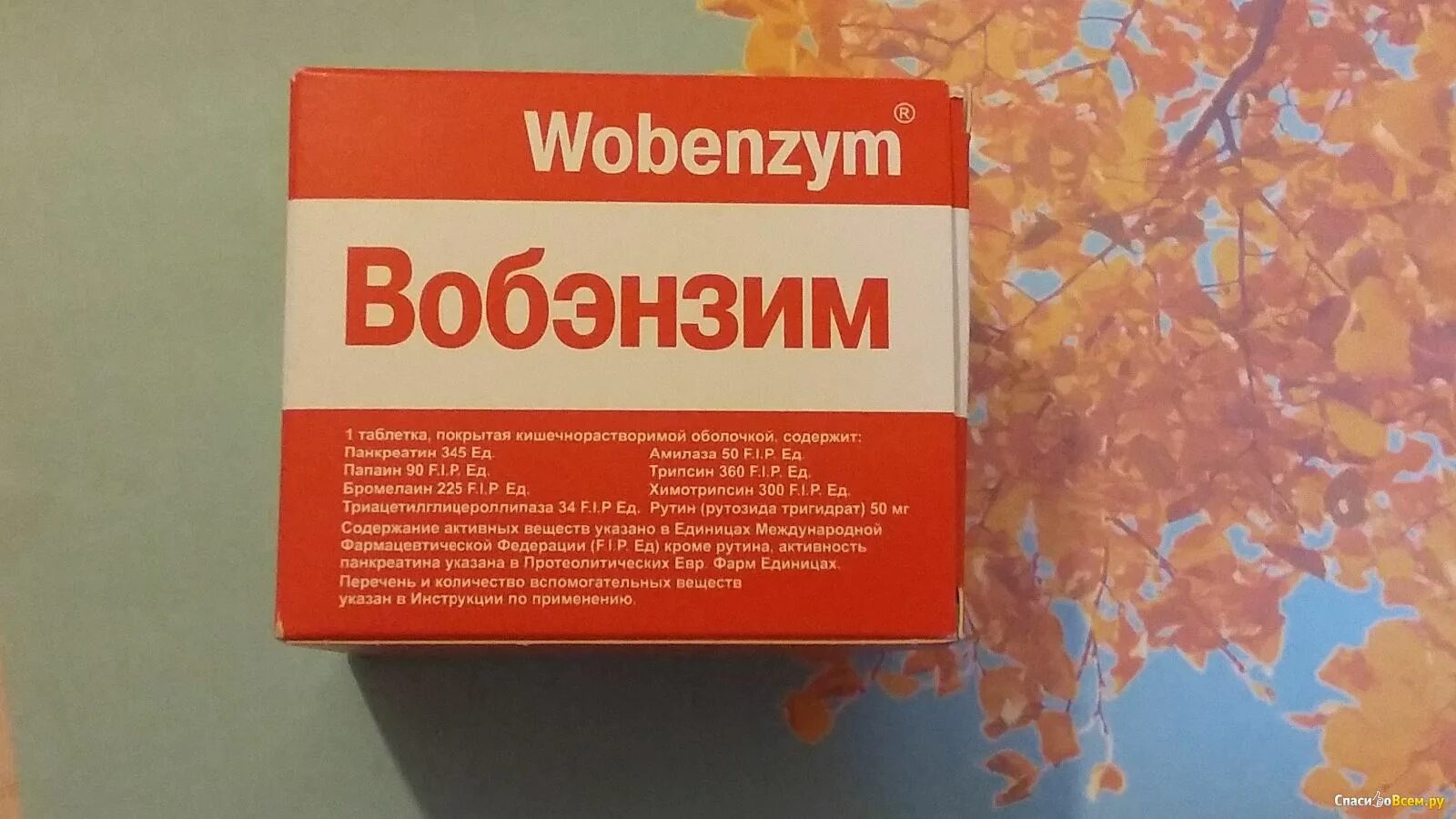 Вобэнзим витамины. Вобэнзим таблетки. Вобэнзим таб. Вобэнзим трипсин, бромелайн, Рутозид. Принимаю вобэнзим можно ли