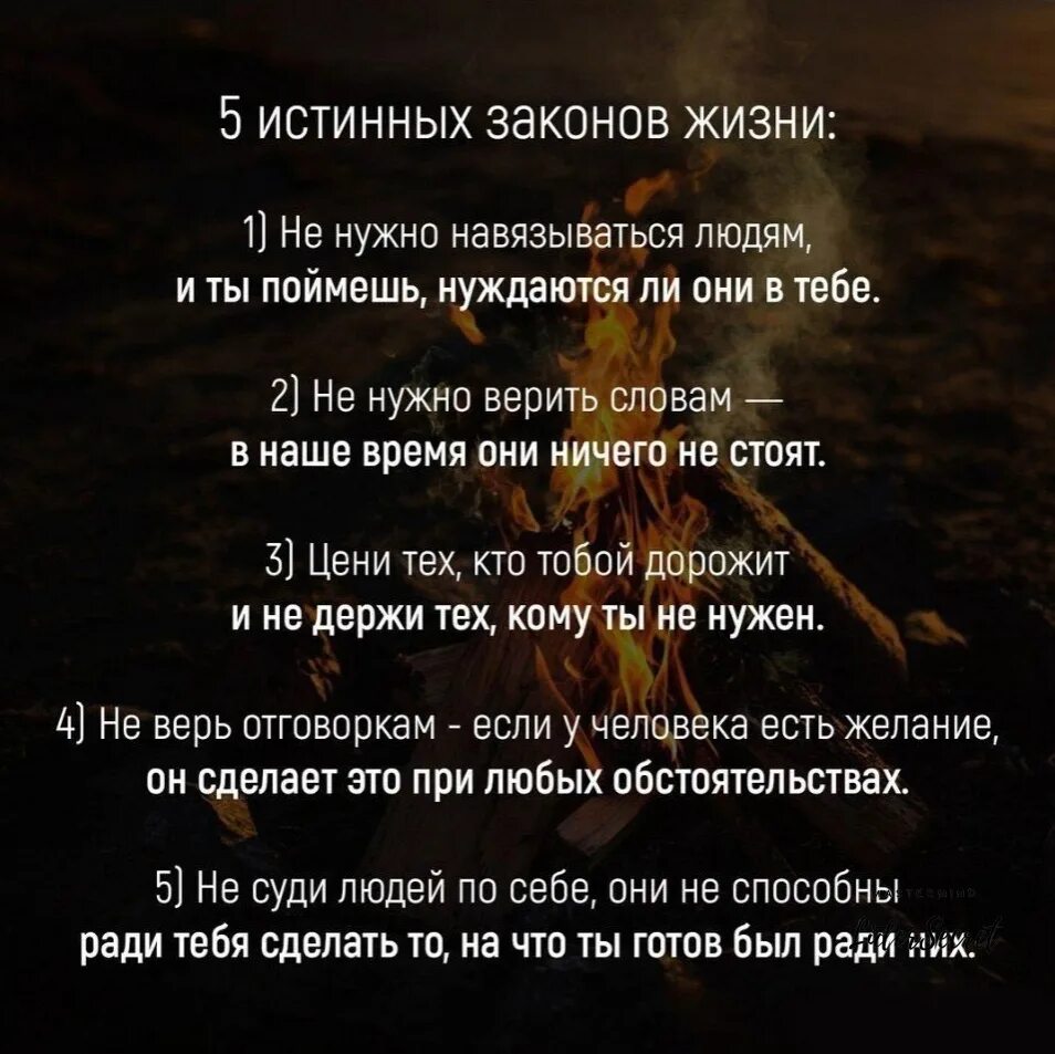 Как понять слово дорожу
