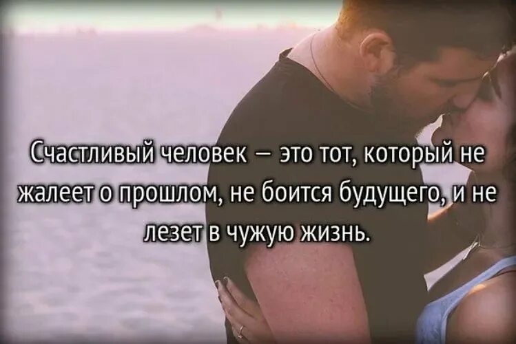 Есть люди у которых не было отношений