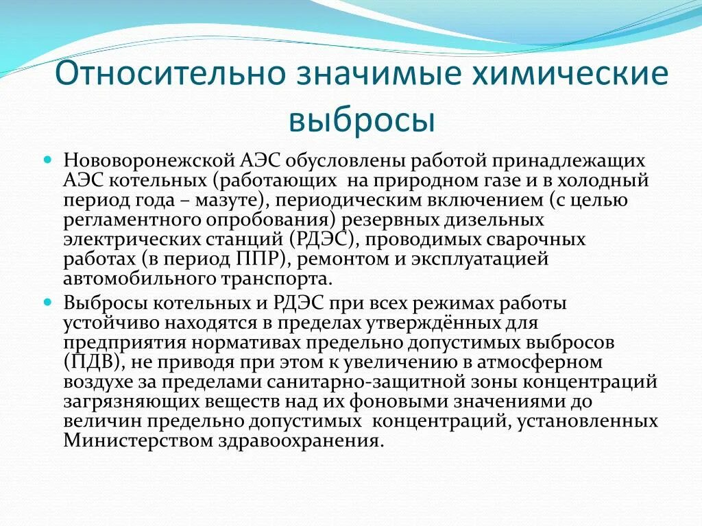 Относительно чего именно. Что значит относительное. Что обозначает относительно. Что значить относительно. Что слово относительное обозначает?.