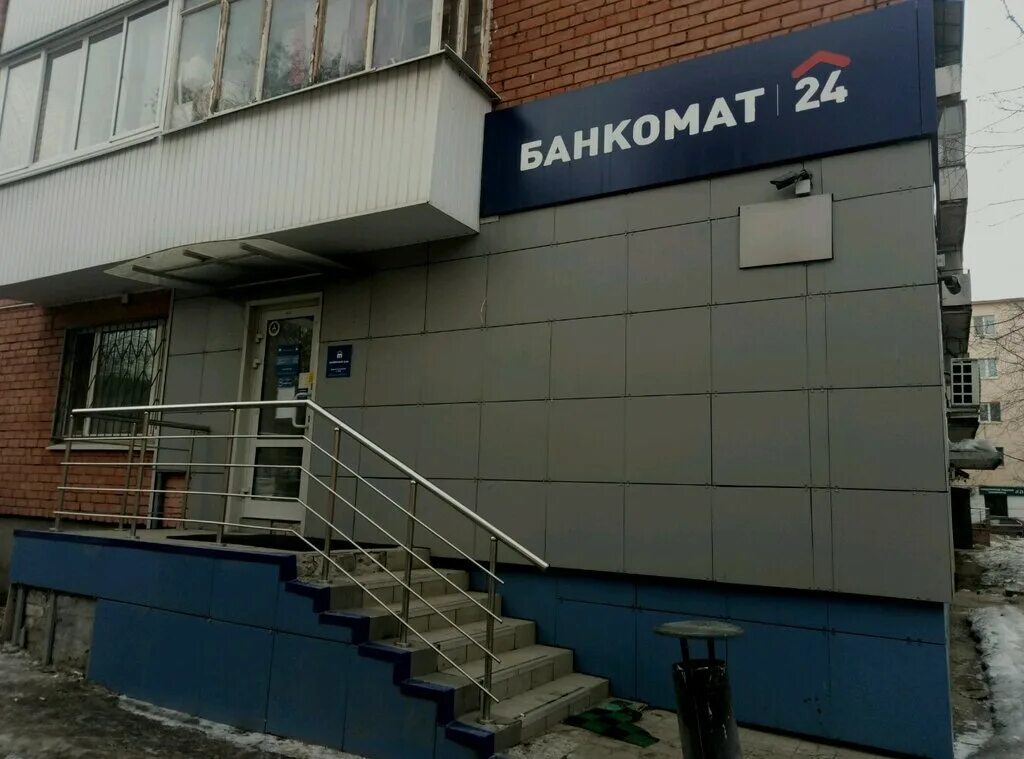 Горького 122/2 тверь. Золотая корона тверь. Благоева 122/2 тверь. Золотая корона (платёжная система). Золотая корона банк.