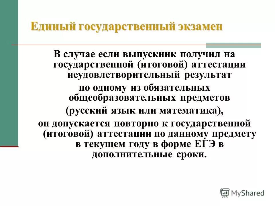 морфологическое описание растений лабораторная работа. описание 11 класса. морфологические критерии по биологии. описание 11 класса. лабораторная работа критерии вида.