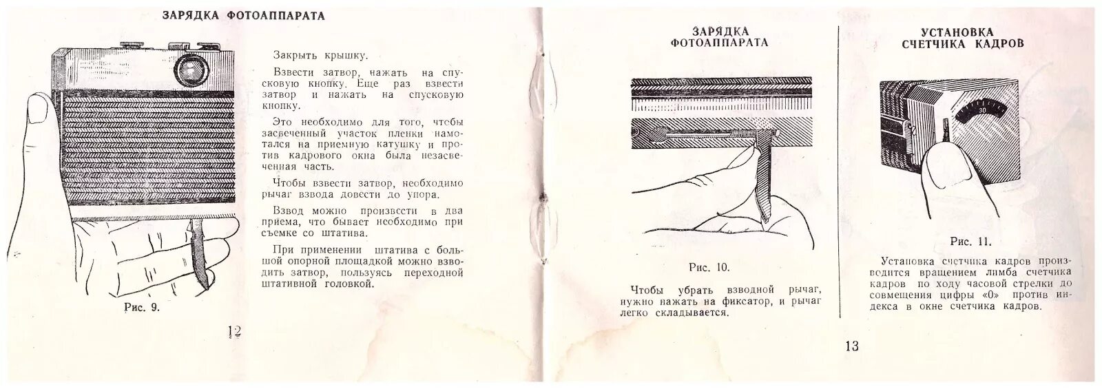 Как заряжать фотоаппарат. Как заряжать фотоаппарат во время съемки. как понять что фотоаппарат заряжается. нажать на затвор камеры. как узнать что фотоаппарат заряжен.