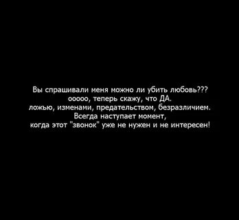 Преданная любовь читать