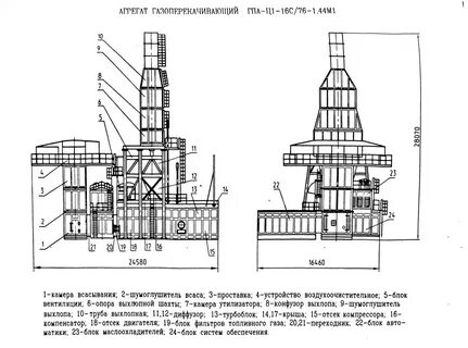 Агрегата 16