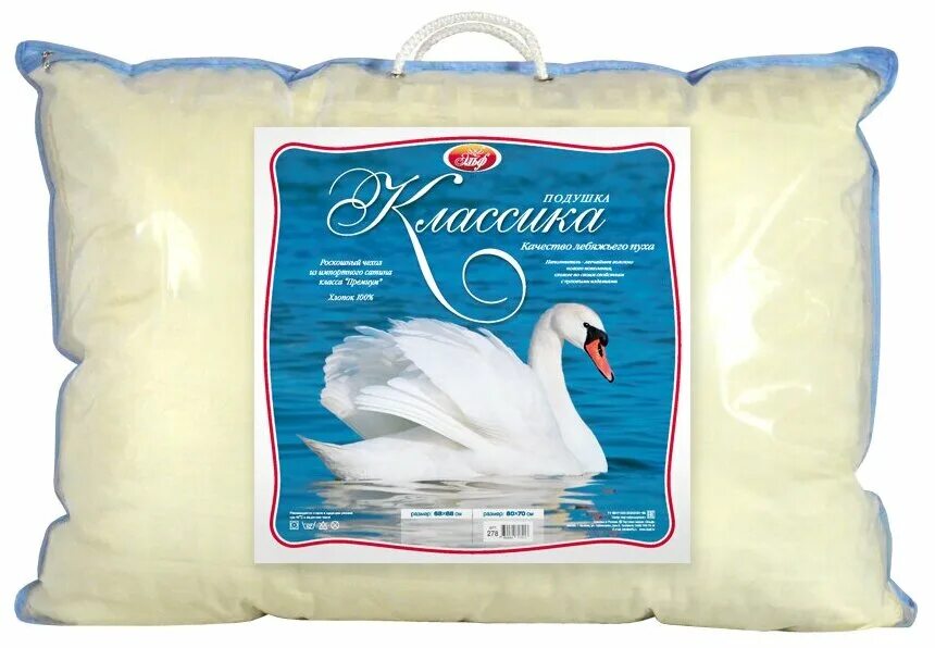 Подушка эльф бамбук. 230. Подушка бамбуковый лес эльф 50*70. Подушка эльф лебяжий пух. Подушка botany эльф.