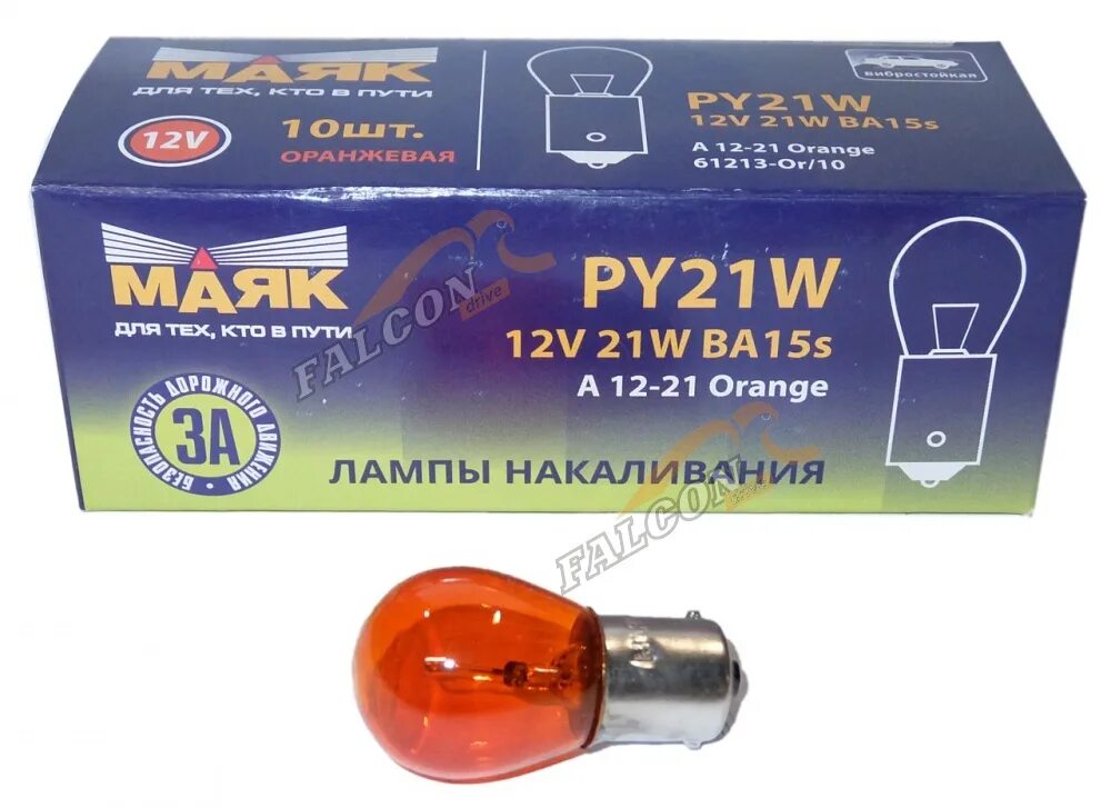 12v 21w ba15s. Лампочка Маяк 12v 21w. Лампа Маяк a 12-21 ba15s /61213/ (. ГАЗ 61213 лампа 12v поворотная а12-21 Маяк 61213. 61213 Лампа 21w 12v ba15s указатель поворотов, стоп-сигнал Маяк.