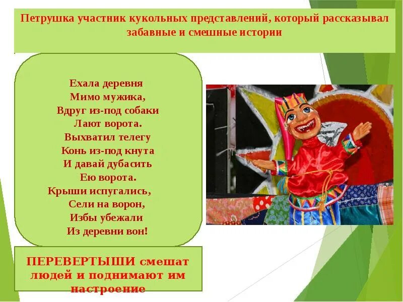 Собака на заборе. Лают ворота. Лают ворота. Лают ворота. Лают ворота.