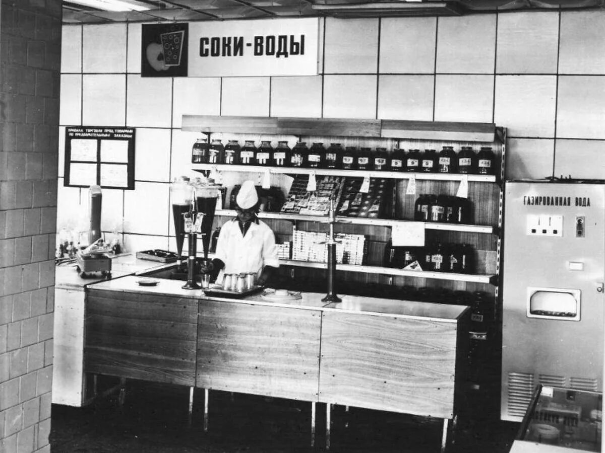 Первые магазины. Магазин первый. Самый первый магазин в мире. Первые магазины самообслуживания в России. Магазин самообслуживания 1970.