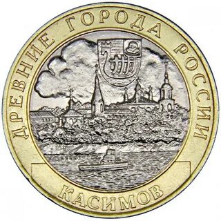 10 рублей года выпуска
