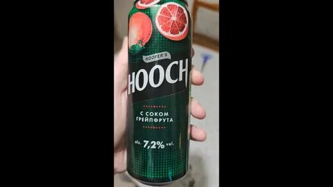 Хуч грейпфрут
