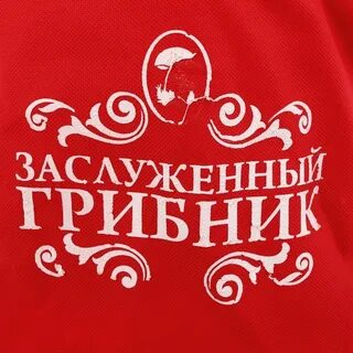 От менный