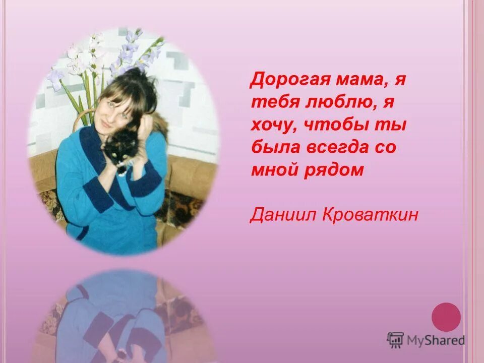Рассказ давайте пройдем по квартире. Рассказы со скрытым смыслом. Дорогая мама купила нам квартиру рассказ. Составление рассказа по сюжетной картине. Дорогая мама купила нам квартиру рассказ.