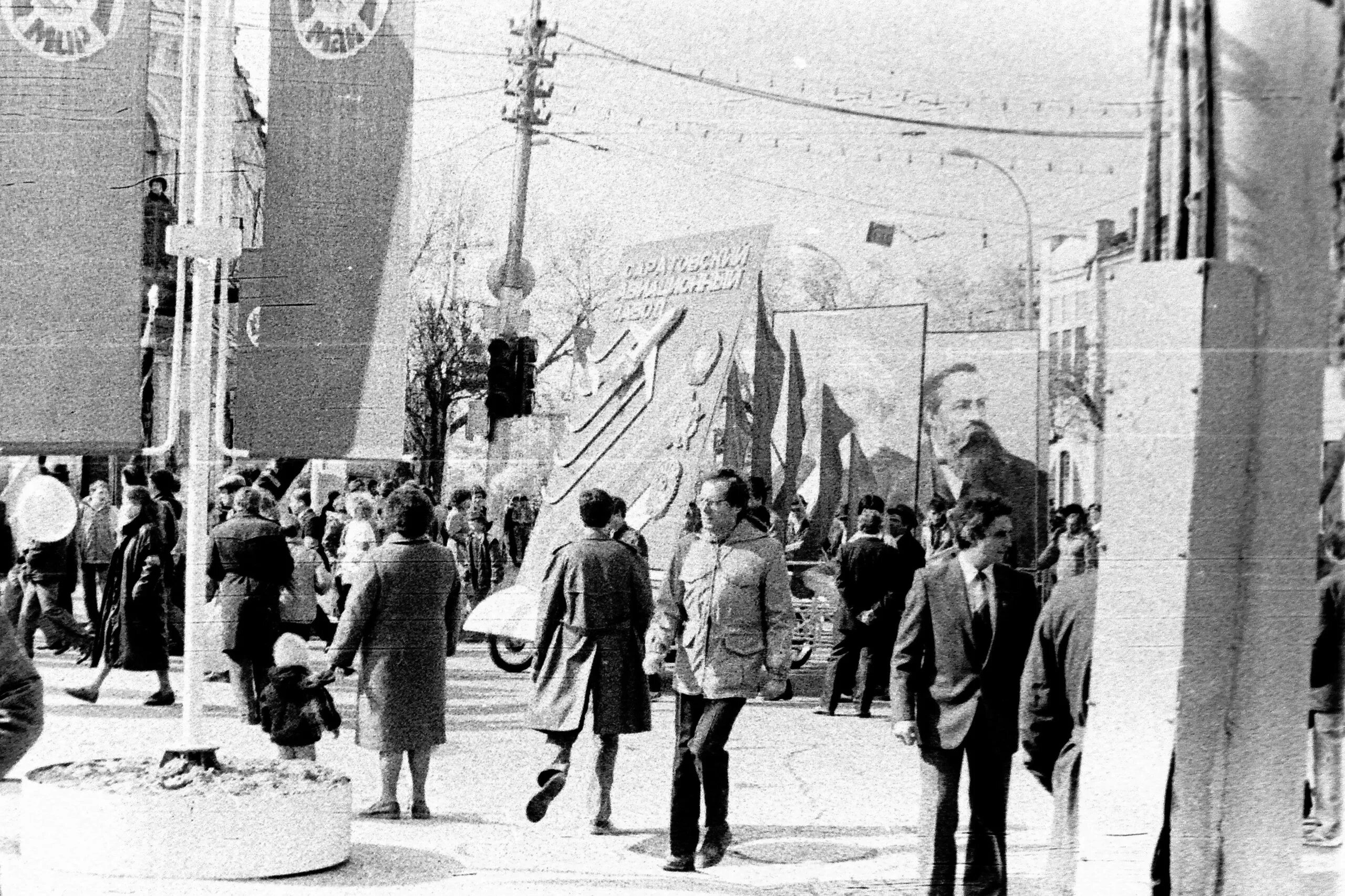 Демонстрация в 1988 году. Хроника 1 мая. Первомайская демонстрация Саратов 1977. Первомайская демонстрация в Ялте в 1962 году. 1 мая 1988