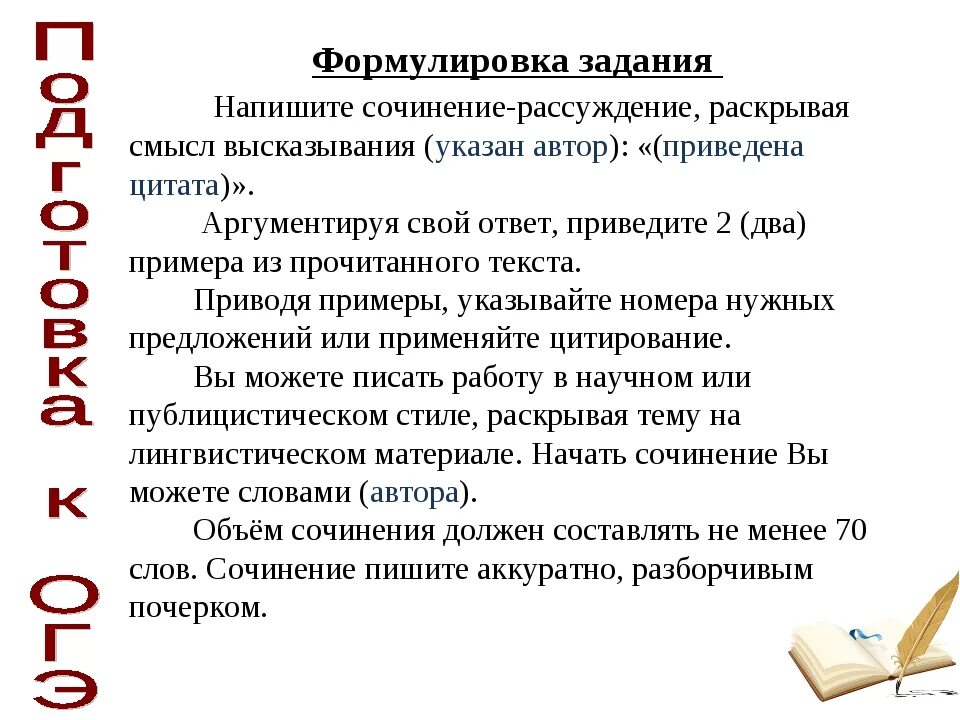 Рассуждения нужны ли сатирические произведения