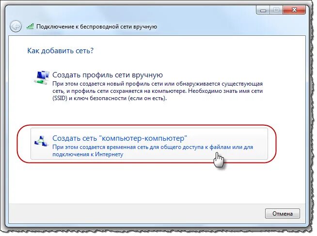 Как подключить беспроводную сеть на компьютере. Как подключить беспроводную сеть на ноутбуке. Как сделать беспроводное подключение на компьютере. Как подключиться к беспроводной сети на компьютере. Подключить беспроводную связь